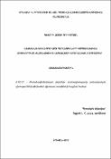 Անձնական և անդրադարձ դերանունների գործաբանական արժևորումը ժամանակակից անգլալեզու սոցիալական մեդիայում