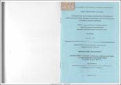 Կրծքավանդակի և որովայնի համակցված վնասվածքների ժամանակ երկրորդային թոքային բարդությունների կանխարգելման և բուժման համալիր տակտիկան