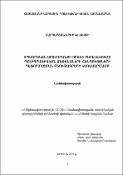 Տպագրական արտադրանքի պոլիգրաֆիական մեքենաների բնութագրերի որակի բարելավումը հանգույցների դեֆորմացման կառավարմամբ