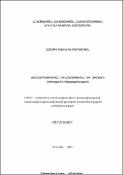 Ձեռնարկատիրական ունակությունը և ռիսկերը (տեսություն և մեթոդաբանություն)