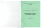 Երևանի թեմական հոգևոր դպրոցը որպես 19-րդ դարի ազգային մշակույթի կենտրոն