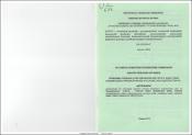 Գործադուլի իրավական կարգավորման խնդիրները (իրավահամեմատական վերլուծություն ՀՀ օրենսդրության հիման վրա)