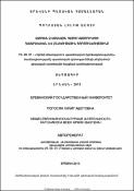 Վազգեն Ա Ամենայն հայոց կաթողիկոսի հասարակական և մշակութային գործունեությունը