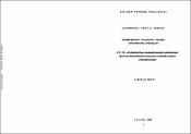 Մխիթարյանների «Բազմավէպ» հանդեսը (1843-1880-ական թվականներ)