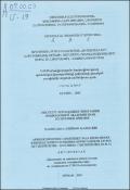 Արևմտյան Իրանի հնագիտական հուշարձանները «Լուրիստանյան բրոնզի» տարածման ժամանակաշրջանում (մ.թ.ա. III հազարամյակ-I հազարամյակի կես)