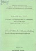 Անուղղակի հարկերի դերը անցումային տնտեսություն ունեցող երկրներում (ՀՀ օրինակով)