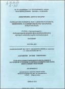 Роль неманифестированного воспаления в патогенезе и течении различных клинических форм фибрилляции предсердий
