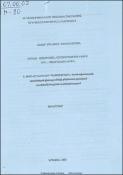 Իրանա - ամերիկյան հարաբերությունները 1942 - 1960 թվականներին