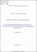 Մայքլ Արլեն. կյանքը և ստեղծագործությունը