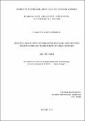 Предпосылки и перспективы формирования архитектуры этнографических парков в Республике Армения