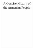 A concise history of the Armenian people