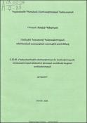 Լեռնային Ղարաբաղի Հանրապետության տնտեսական զարգացման արտաքին գործոնները