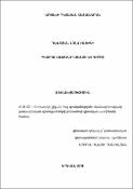 Պետրոս Հաճյանի կյանքը և գործը