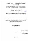 Լոլիկի հարավամերիկյան ցեցը Արարատի մարզում և պայքարի համալիր միջոցառումների մշակումը դրա դեմ