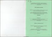 Граничные задачи для эллиптических уравнений в смысле слабой сходимости