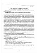 Современные интерфейсы новых медиа как фактор влияния на текст и его восприятие