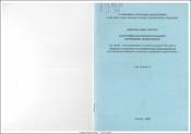 Տեսողության խանգարումով երեխաների ճարպկության դաստիարակումը