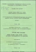 Անտիոքի մերձակա ռուճի հովտի հայերը (պատմա-ազգագրական ուսումնասիրություն)