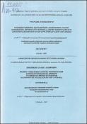Медико-социальные аспекты формирования здоровья молодежи (на примере старшеклассников и студентов медицинских колледжей и вузов г. Еревана