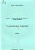 Նախատիպի գեղարվեստականացման սկզբունքները Եղիշե Չարենցի պոեզիայում