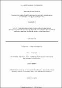 Orientation dependent chord length distribution and covariogram for bounded convex bodies