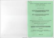 Կիսահաղորդչային նանոկառուցվածքների օպտիկական բնութագրերի ուսումնասիրություն էլեկտրոն-ֆոնոն փոխազդեցության հաշվառմամբ