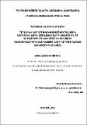Պրոլինի նոր մոդիֆիկացված քիրալային կարբոնիլային ածանցյալների ստացումն ու հետազոտումն ասիմետրիկ սինթեզի ռեակցիաներում: Ամինաթթուների արդյունավետ ասիմետրիկ սինթեզ
