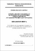 Արտաքին առևտրի հաշվառման և ֆինանսական վերահսկողության կատարելագործումը (ՀՀ կազմակերպությունների օրինակով)