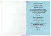 Քաղաքացիաիրավական վեճերի քննության այլընտրանքային եղանակները