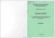 Խորհրդանշանը գեղարվեստական մտածողության համակարգում