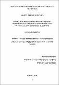 Երիկամների քրոնիկ հիվանդությամբ տառապող հիվանդների կյանքի որակը և գործոնները՝ հեմոդիալիզային թերապիայի ընթացքում