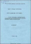 «Գիրք վաստակոց» երկի լեզուն