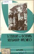 Նշանավոր և հիշարժան տարեթվերի օրացույց 1974: Ապրիլ, մայիս, հունիս