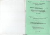 Создание систем дистанционного обучения и исследование их функциональных параметров