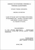 Կավային գրունտների սահքի դիմադրության փոփոխության օրինաչափությունները, կիրառումը սողանքային լանջերի կայունության գնահատման նպատակով (ՀՀ սողանքների օրնակով)
