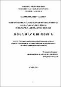 Կաթողիկոսական հանդերձանքի խորհրդաբանությունը և նրա պատկերագրությունը միջնադարյան մանրանկարչության մեջ