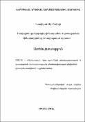 Ինովացիոն գործընթացների ձևավորման և կառավարման հիմնախնդիրները ՀՀ սոցիալական ոլորտում
