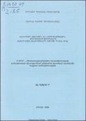 Անեկդոտի ժանրային և կառուցվածքային յուրահատկությունները (ամերիկյան անեկդոտների նյութի հիման վրա)