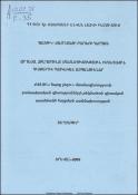 Արհեստ, զբաղմունք, մասնագիտություն իմաստային հիմքերով հայկական ազգանուններ