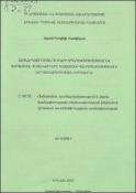 Ձեռնարկատիրական ռիսկերի ապահովագրությունը և զարգացման հեռանկարները Հայաստանի Հանրապետությունում (արդյունաբերության օրինակով)