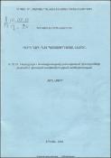 10-րդ դարի հայ պատմագրության լեզուն