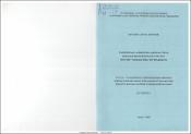 Էկոլոգիական կրթության կազմակերպման առանձնահատկությունները բուհում՝ քիմիայի դասավանդման գործընթացում