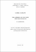 Ծովանկարչության ժանրը XIX-XX դարերի հայ գեղանկարչության մեջ