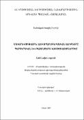Մակերևութային էլեկտրամագնիսական ալիքները պարբերական և բազմաշերտ կառուցվածքներում