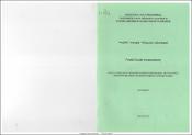 Ռուբեն Սևակի խոսքարվեստը