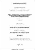 ՄԵԾ հայրենադարձությունը և հայ եկեղեցին