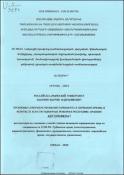 Պառլամենտի և պառլամենտարիզմի կատարելագործման հիմնախնդիրները Հայաստանի Հանրապետությունում սահմանադրական բարեփոխումների համատեքստում