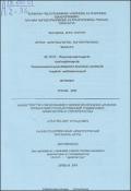 Արուճի վաղմիջնադարյան ճարտարապետական համալիրը
