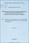 Գործառնական ֆինանսական կառավարումը արտադրական առևտրային կազմակերպություններում (ՀՀ մշակող արդյունաբերության նյութերով)