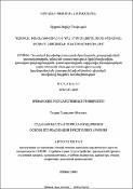 Դատական իշխանությունը և դրա իրականացման տեսա-իրավական հիքերը Հայաստանի Հանրապետությունում